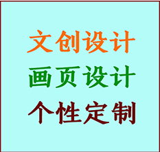 通辽市文创设计公司通辽市艺术家作品限量复制