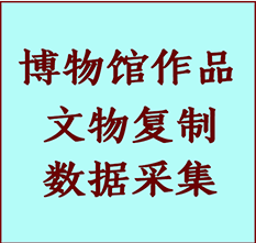 博物馆文物定制复制公司通辽市纸制品复制